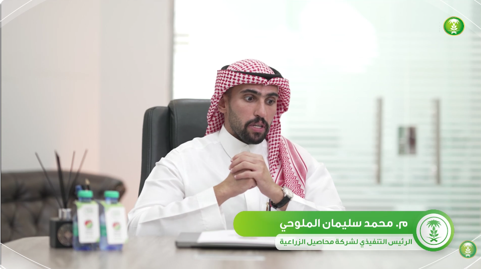 شركة محاصيل الزراعية