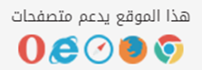 أيقونة المعيار الثاني