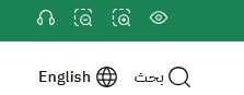 أيقونات الخدمات
