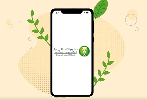 تطبيق الصندوق على الاجهزة الذكية