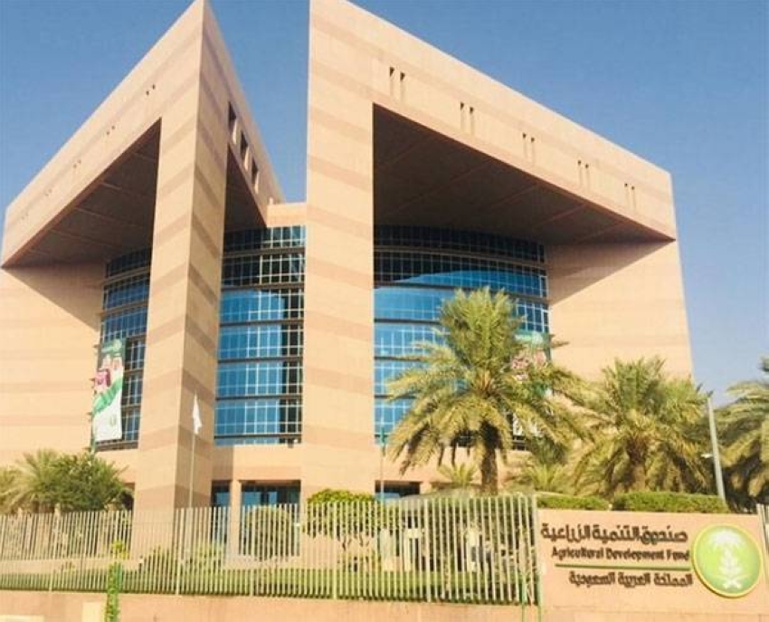 ما هو صندوق التنمية الزراعية؟