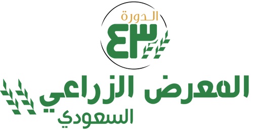 المعرض الزراعي السعودي 43