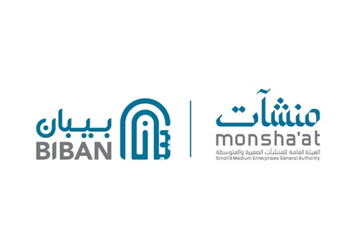 ملتقى بيبان 2025