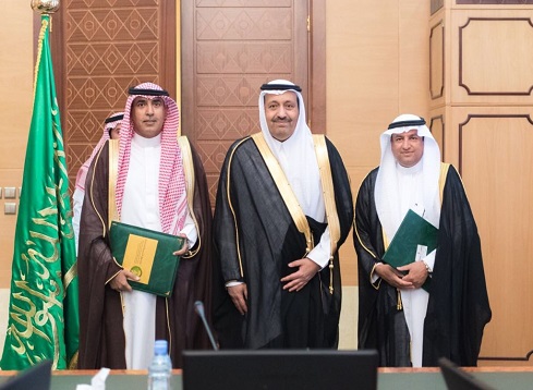 Signing MoU Between ADF and BCA Under Sponsorship of Al-Baha Region Prince