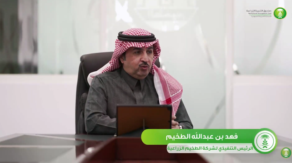 شركة الطخيم الزراعية بحائل